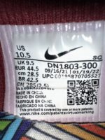 Nike air Max 1 Concepts Mellow - Afbeelding 7