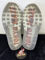 Nike air Max 1 Tokyo maze - Afbeelding 5